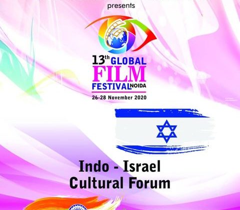 INDO ISREAL CULTURAL FORUM 121527632_1754996167990088_3476166963289631775_o