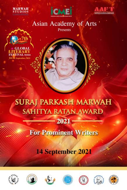 2nd Edition of Suraj Parkash Marwah Sahitya Ratan Award Announced 20c4f89a-21bb-4eb7-b3b8-4bdbc1f901b8