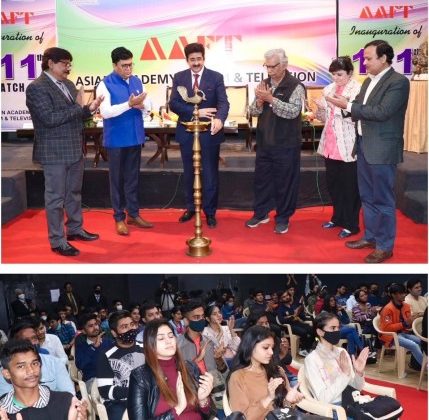 111th Batch of AAFT Inaugurated at Noida Film City 111th Batch of AAFT Inaugurated at Noida Film City