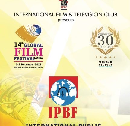 International Children’s Film Forum Involves with 14th Global Film Festival thumbnail_ipbf-copy