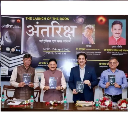 Sandeep Marwah Released Book of K Siddhartha 277748325_5099898646743903_6615469181125585808_n