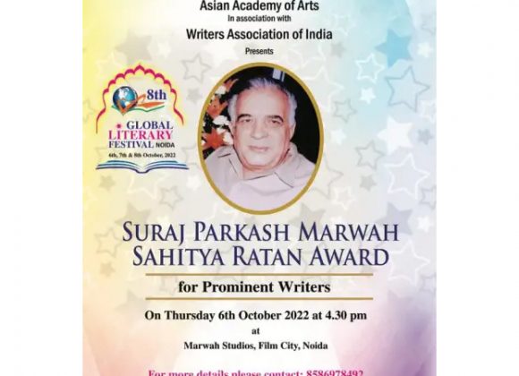 3rd Suraj Parkash Marwah Sahitya Ratan Awards during 8th GLFN 2022 309643064_10231214437123914_6794201400430720056_n