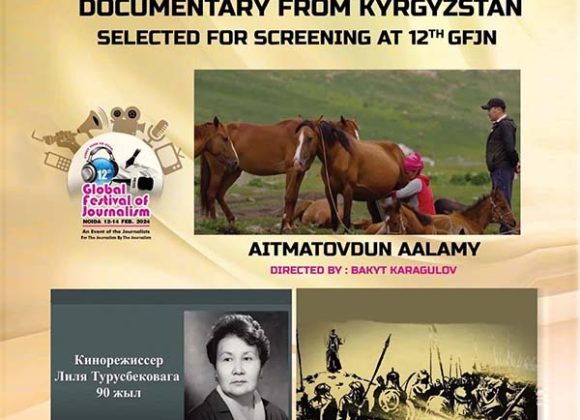 Award of Distinction for Film “Aitmatovdun Aalamy” from Kyrgyzstan thumbnail_img_5774
