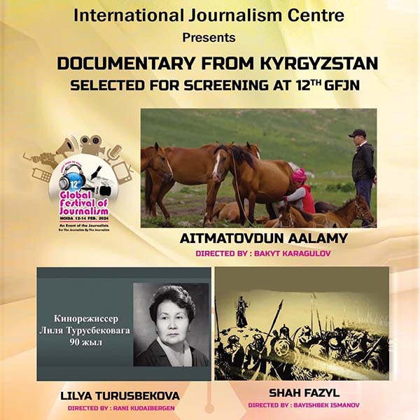 Award of Distinction for Film “Aitmatovdun Aalamy” from Kyrgyzstan thumbnail_img_5774