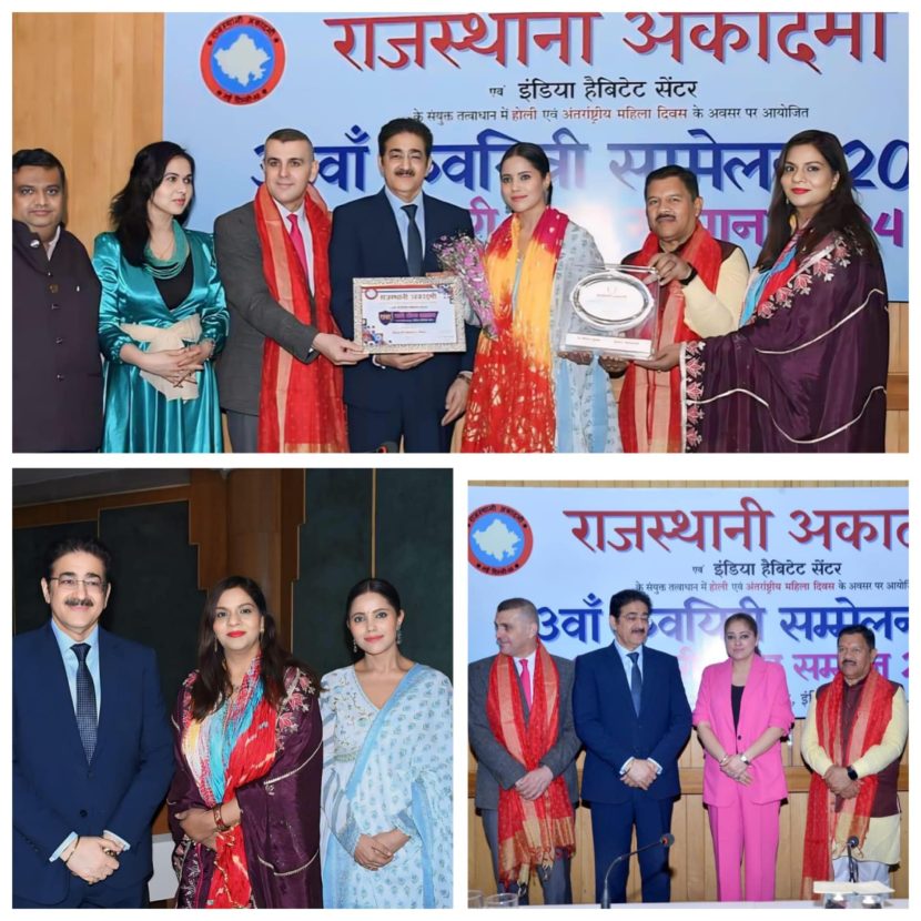 Sandeep Marwah Honored by Rajasthani Academy for Contribution to Nation 434663127_10235248698897937_7934059145095209058_n