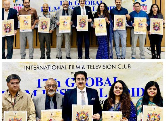 17th Global Film Festival Noida 2024 Poster Launched thumbnail_img_8067-1