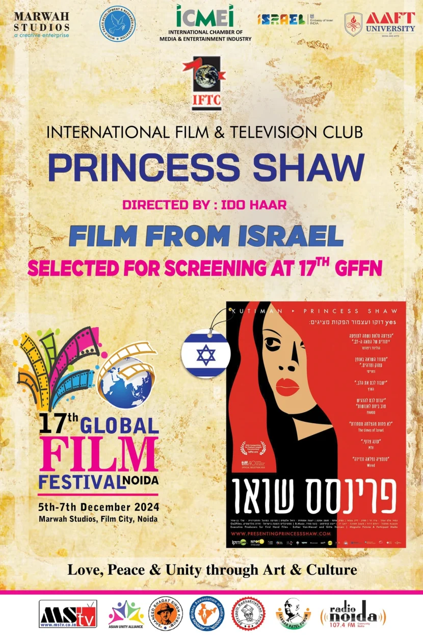 Israeli Film ‘Princess Shaw’ Receives Acclaim at the 17th Global Film FestivalIsraeli Film ‘Princess Shaw’ Receives Acclaim at the 17th Global Film Festival thumbnail_film-sccreingng-film-from-isarel