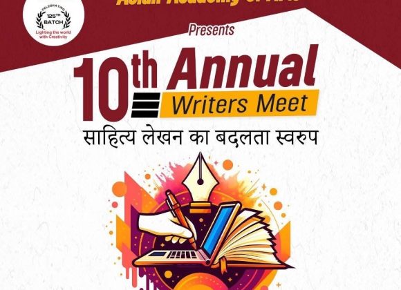 10th Annual Meet of Writers’ Association of India