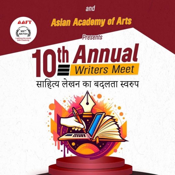 10th Annual Meet of Writers’ Association of India