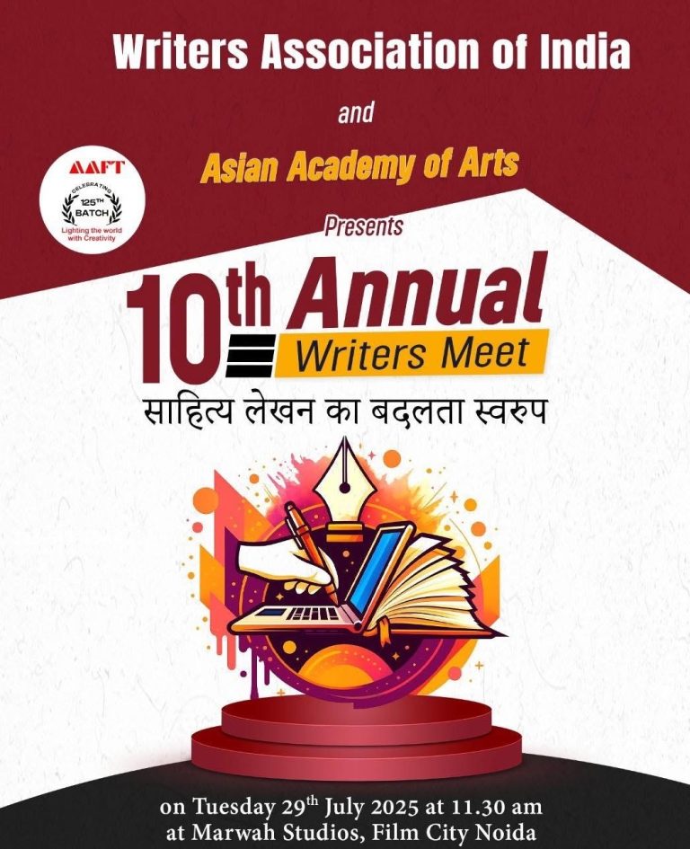 10th Annual Meet of Writers’ Association of India