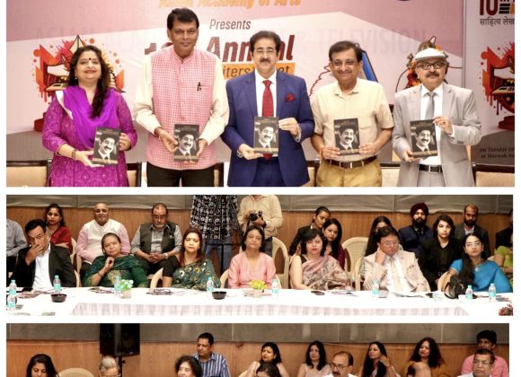 Second Edition of “A Walk in the Corridor of Eternity” Released at 10th Annual National Meet of Writers Association of India 10th Annual National Meet of Writers Association of India