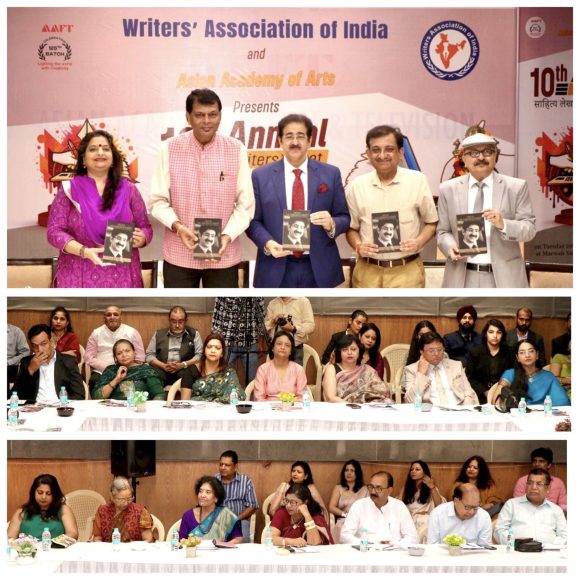 10th Annual National Meet of Writers Association of India