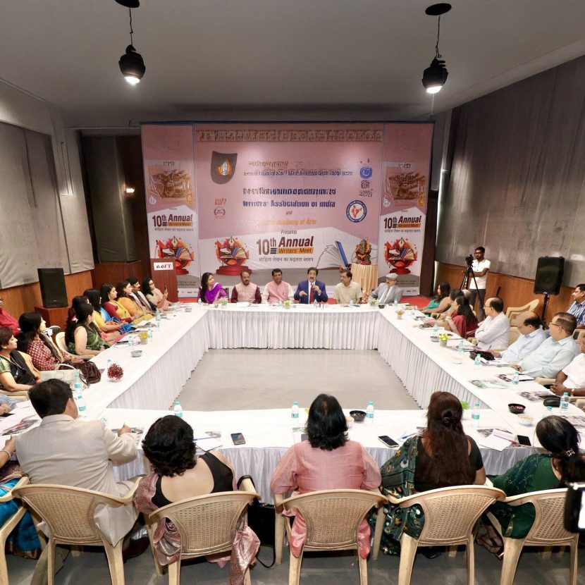 10th Annual National Meet of Writers Association of India