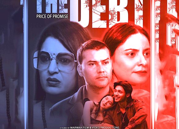 The Debt-Price of Promise