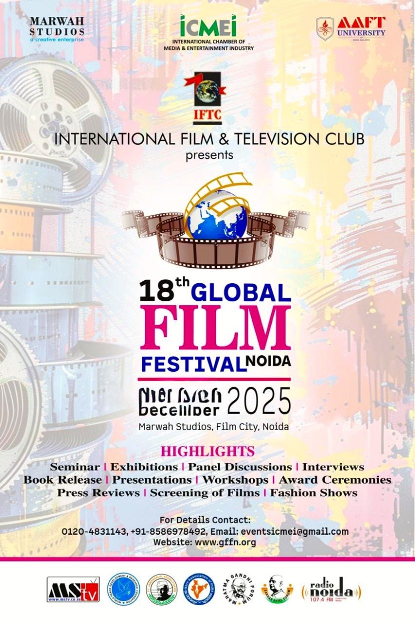 18th Global Film Festival Noida 2025 Announced for 10th to 12th December a67a116d-da6f-4a27-b66d-761aab9d53aa