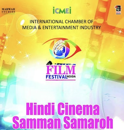 9th Edition of Hindi Cinema Rashtriya Samman to be Held During 18th Global Film Festival Noida 2025 img_9863-3